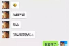 龙安遇到恶意拖欠？专业追讨公司帮您解决烦恼